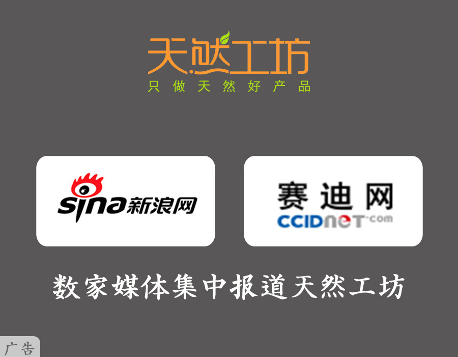 消费商时代来临，你把握趋势了吗？.jpg
